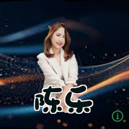 陈乐
