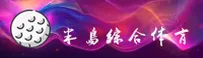 半岛体育(BANDAO)官方网站 - 移动端登录入口